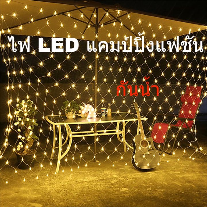 ไฟประดับ-led-กันน้ำ-ไฟประดับ-ลอยกระทง-ไฟตกแต่ง-ไฟตาข่ายตกปลาสำหรับตกแต่งภายในภายนอกอาคาร-ไฟประดับ-usb-ไฟปีใหม่ไฟแต่งห้อง