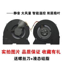 【Ready】? Suitable for Y510P fan Y510PA Y510PT-ISE Y510P-IFI notebook fan