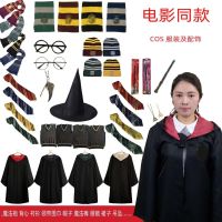 Harry Potter magic robe Cape เสื้อเชิ้ตสีขาว กระโปรง เน็คไท กรอบแว่นตา ชุด ​​6 ชิ้น