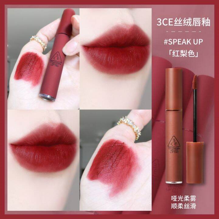 3-ce-cold-water-mist-labial-glair-bakebeige-rose-laydown-velvet-lipstick-sepia-cold-dew-were-female