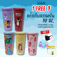 ?HOT 1FREE3?[ขายดี] แก้วลายการ์ตูนสุดฮิต‼ แก้วน้ำเก็บความร้อน/เย็น สแตนเลส แก้วเยติ 30oz จุ750ml.แถมฟรี!!หลอดและแปรงล้าง