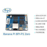 กล้วย Pi BPI-P2ศูนย์ Allwinner H3 Quad-Core Cortex-A7 512เมตร DDR3 8กรัม EMMC สนับสนุน PoE Run OS Android Linux คณะกรรมการเดียวคอมพิวเตอร์