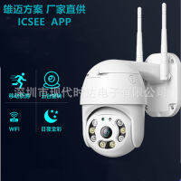 Xiongmai ABQ-A6 N3 ความคมชัดสูง 1080pwifi กล้องเฝ้าระวัง IP Camera.