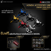 ชุดท้ายสั้นปรับระดับ - H0582 (Promotion) - LZ01