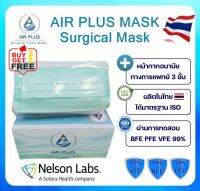 ผลิตในไทยงานนุ่ม งานคุณภาพ มีอย.ปลอดภัย VFE BFE PFE 99% AIR PLUS MASK หน้ากากอนามัยทางการแพทย์ หนา 3 ชั้น 1 กล่อง (50ชิ้น) - สีเขียว