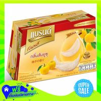 Free Shipping Brands Birds Nest Beverage With Yuzu Orange Flavor 42Ml Pack 6  (1/Pack) Fast Shipping.