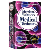 เว็บสเตอร์พจนานุกรมเภสัชกรรมภาษาอังกฤษต้นฉบับ Merriam Webster พจนานุกรมเภสัชกรรม