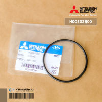 H00502B00 โอริง ปั้มน้ำ Mitsubishi อะไหล่ปั้มน้ำมิตซูบิชิ (เช็ครุ่นให้ถูกต้องก่อนสั่งซื้อ)