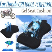 【LZ】 For HONDA CRF1000L CRF1100L Africa Twin CRF250L CRF250M Gel Seat Cushion Shock Absorption Breathable Heat Insulation Anti Slip