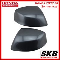 ฝาครอบกระจก HONDA CIVIC FB  สีเทา NH-737M (สำหรับรุ่น ไม่มีรูไฟเลี้ยวที่ฝาครอบกระจก) ครอบกระจกCIVIC ครอบกระจกซิวิค อะไหล่แท้ศูนย์