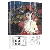 Beautiful retro ancient style comic Illustration book  Anime character art book