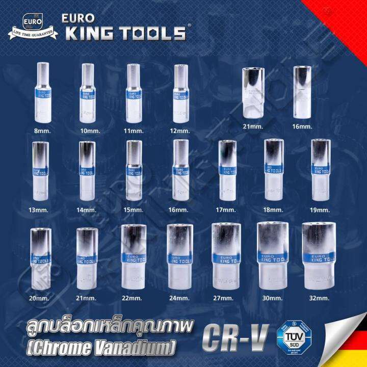 ชุดบล็อกยาว-12เหลี่ยม-euro-king-tools-24-ตัว-ชุด-ขนาด-1-2-เกรดเยอรมัน-cr-v-ของแท้-100-ชุดบล็อก