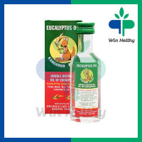 KANGAROO Eucalyptus Oil 28 cc - ยูคาลิปตัสจิงโจ้