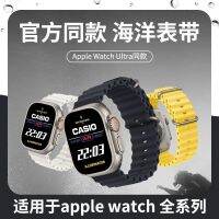 เหมาะสำหรับนาฬิกา Applewatchultra Apple Ocean พร้อม Iwatch8ซิลิโคน/7/6/5/4 123การเคลื่อนไหว