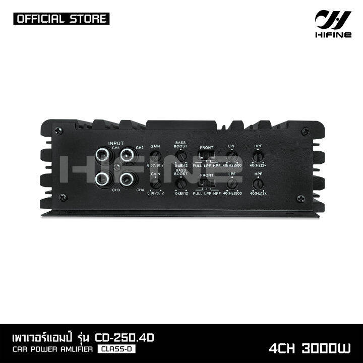 hifine-เพาเวอร์คลาสดี4แชนแนล-cd-250-4d-power-class-d-4ch-เครื่องเสียงรถยนต์-จำนวน1ตัว-คลาสดี4แชนแนล-d4ch-ขับกลางแหลมรวม8-16ดอก-ต่อ2โอมได้-ไฮไฟน์-เพาเวอร์