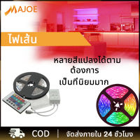 MAJOE ไฟเส้น LED 2835/5050 ไฟเส้น RGB ไฟแต่งห้อง 5เมตร ไฟ led ห้อง ไฟเส้น RGB แถบไฟ ไฟตกแต่งห้อง บลูธูท ColorRGB ไฟประดับห้อง