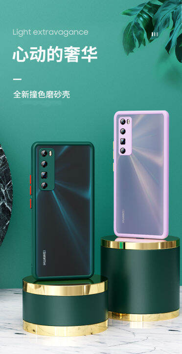 ฝาปิดเลนส์กล้องสำหรับhuawei-nova-7-se-huawei-nova-7-5g-เคสซิลิโคนเนื้อนิ่มโปร่งแสงผิวด้านคลุมด้านหลัง