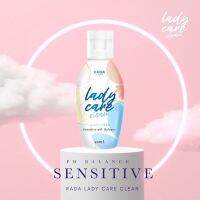 รดา เลดี้แคร์ สบู่ล้างจิมิ Rada lady care clean ขนาด 50ml.