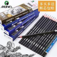 ✹❖ 1 Pc HB 2H 4H 6H 1B 12B10B 8B 7B 6B 5B 4B 3B 2B 14B 16B Drawing sketch pencil School art professional practice test pencil