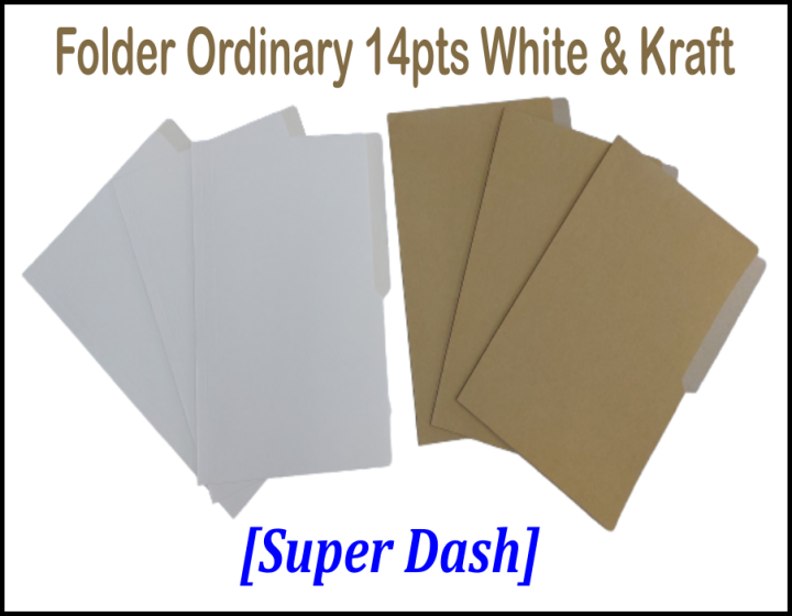 Folder Ordinary 14pts White & Kraft [Long & Short] High Quality [Super ...