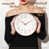 นาฬิกาแขวนผนังCK28 8นิ้ว wall clock นาฬิกา 3D เลขชัดเรียบง่ายทันสมัยทรงกลม เข็มเดินเรียบ เสียงเงียบ ประหยัดถ่าน ระบบ QUARTนาฬิกาติดผนัง