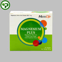 MaxxLife Magnesium Plus 60 Tablet  แม็กไลฟ์ แมกนีเซียม พลัส 60 เม็ด 1กระปุก