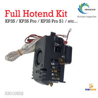 KINGROON Part Titan Extruder Full Hotend kit for 3D Printer KP3S , KP3S Pro S1 , etc 3D Printer Part