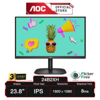 AOC 24B2XH (มอนิเตอร์) 24" IPS/Flat/ Flicker Free/1920 x 1080 75Hz/ 6ms/ : Monitor (A1-24B2XH/67)