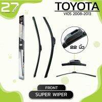 ใบปัดน้ำฝนหน้า TOYOTA VIOS ปี 2008 - 2013 /  รหัส ( B22 / B14) / SUPER WIPER -  MADE IN TAIWAN