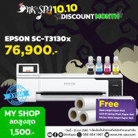 Epson T3130X เครื่องพิมพ์หน้ากว้าง 24 นิ้ว สำหรับธุรกิจยุคใหม่ ขนาดกะทัดรัดสำหรับงานพิมพ์แบบแปลน รูปภาพ โปสเตอร์ POP, Roll up by inkspa