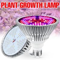 XIAHENO โคมไฟ LED ดอกไม้ในร่ม,สำหรับเรือนกระจกสำหรับเรือนกระจก Hydroponic โคมไฟ Phyto หลอดไฟ Grow ไฟเติบโตพืช