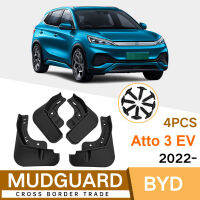 Leesa สำหรับ BYD Atto 3 2022 EV 4ชิ้นแผ่นบังโคลนสำหรับด้านหน้าและด้านหลังยางกันชนพลาสติกกันกระเด็นพร้อมสกรูยึดอุปกรณ์ตกแต่งรถยนต์