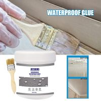 【CW】 30/100/300g Transparent Agent Toilet Anti Leak Glue Bonding Adhesive Sealant Invisible ！