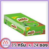 [พร้อมส่ง!!!] ไมโล ช็อกโกแลตบาร์ 15 กรัม x 24 ซองMilo Chocolate Bar 15 g x 24 pcs รหัสสินค้า MAK226988O