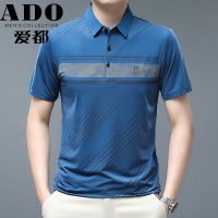 Aidu ฤดูร้อนใหม่ระดับไฮเอนด์ผู้ชายแขนสั้น polo เสื้อเชิ้ตผู้ชายธุรกิจลำลองลายทางพิมพ์เสื้อยืด