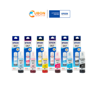 INK (หมึกเติมแท้) Epson Refill 057 (70ml) สำหรับ L8050 / L18050