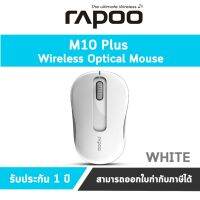 Rapoo M10 Plus Wireless Optical Mouse