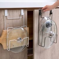 Kitchen Pot Cover Rack Hole-free Kitchenware Lid Storage Rack Kitchen Chopping Board Drain Storage Rack Door-back Type