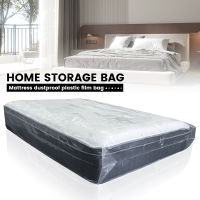 150200x240x35cm Mattress Protector Packaging Bag Moisture-proof Dust Cover Thickness 0.08mm PE Transparent Moving Home Storage