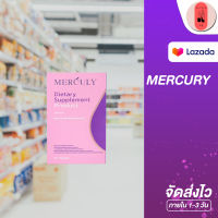 Merculy Mayme เมอคิวลี่ เมเม่ ล็อตใหม่ แพคเกจใหม่ 1 กล่อง บรรจุ 15 แคปซูล รหัสสินค้า  DA007