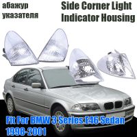 Turn Signal Indicator Housing Corner Light Clear Lens No bullb Fit For BMW 3 Series E46 Sedan 1998-2001Car Accessories