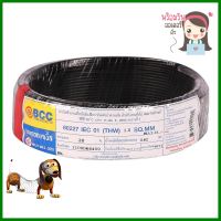 สายไฟ THW IEC01 BCC 1x1.5 ตร.มม. 30 ม. สีดำELECTRIC WIRE THW IEC01 BCC 1X1.5SQ.MM 30M BLACK **ด่วน สินค้าเหลือไม่เยอะ**