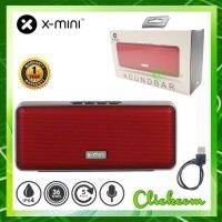 ลำโพงบลูทูธ X-Mini XOUNDBAR Slim Pocket-fit Styling Bluetooth Speaker ขนาดกะทัดรัด พกพาสะดวก มาตรฐานกันน้ำ IPX4