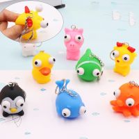 【hot】 6 Pieces/Lots Squeeze Decompression Artifact Small Animals Pressure Keychain Vent Burst Eyes for Kids ！