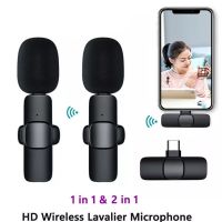 ไมค์สำหรับไลฟ์สด Wireless Microphone ไมโครโฟนไร้สายแบบพกพาสําหรับ ios/Type-Cไมค์ไร้สายหนีบเสื้อ ไมค์หนีบปกเสื้อ