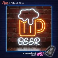 [ผลิตในไทย] Neon Factory ป้ายไฟนีออนดัด รูปแก้วเบียร์ BEER ไฟสีเหลือง ขาว ขนาด 40x32cm ติดตั้งง่ายเพียงแค่เสียบปลั๊ก สายไฟยาว 2 เมตร ของแท้รับประกัน 6 เดือน