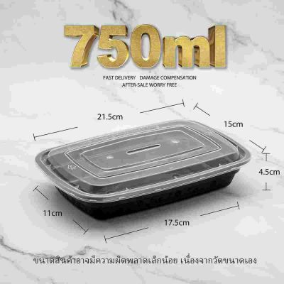 AB กล่องข้าวพลาสติก MBF 750/1000ml (แพ็ค 50 ใบ) กล่องอาหารพลาสติก กล่องใส่อาหาร กล่องข้าวเดลิเวอรี่ กล่องพร้อมฝา food container, take away container ส่งฟรี