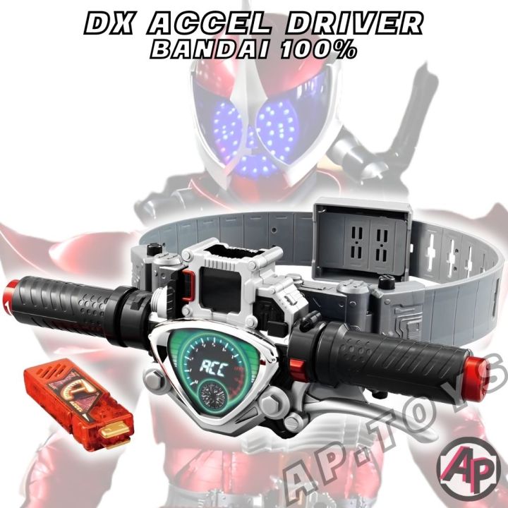 dx-accel-driver-พระรอง-เอ็กเซล-ไทอัล-เข็มขัดไรเดอร์-ไรเดอร์-มาสไรเดอร์-ดับเบิ้ล-w