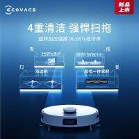 หุ่นยนต์ถูพื้นทำความสะอาดปูพื้นพร้อมถังเก็บฝุ่นแบบ ECOVACS DEEBOT T10เดียว