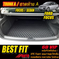 Ford Focus 2004-2008 Sedan TRUNK A (เฉพาะถาดท้ายแบบ A ) ถาดท้ายรถ Ford Focus 2004 2005 2006 2007 2008 พรม6D VIP Bestfit Auto